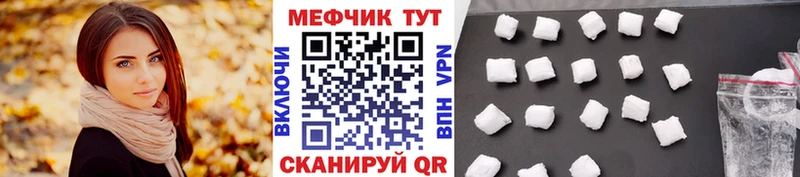 Где найти наркотики Сельцо мега онион  Cocaine  Меф мяу мяу  Галлюциногенные грибы  Конопля  СК 