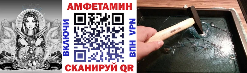 АМФЕТАМИН 97%  магазин    Сельцо 