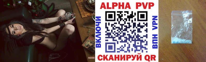 Alpha PVP кристаллы  цена наркотик  Сельцо 