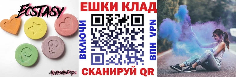 Экстази Philipp Plein  Сельцо 