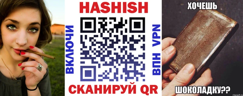ГАШ Premium  Сельцо 