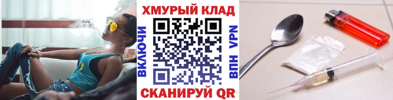 Героин Heroin  Сельцо 