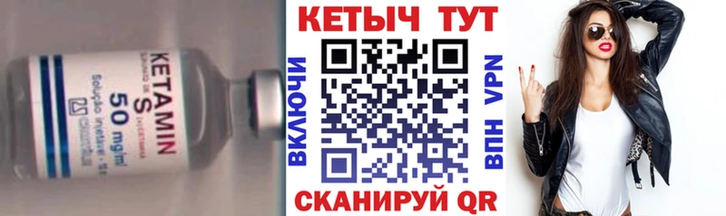продажа наркотиков Сельцо КЕТАМИН VHQ