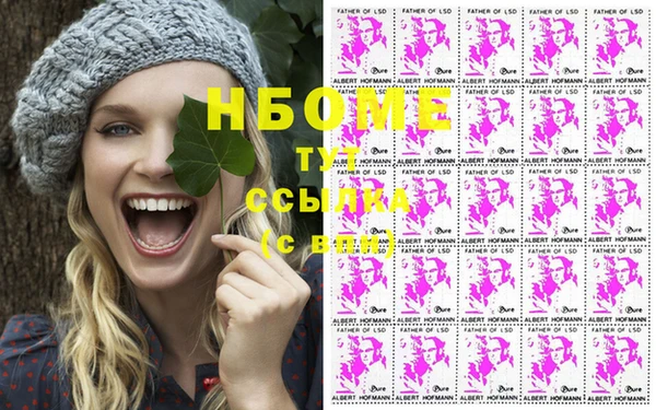 наркотики Алексеевка