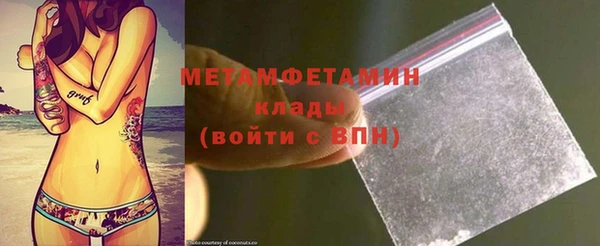 ПСИЛОЦИБИНОВЫЕ ГРИБЫ Нефтекумск
