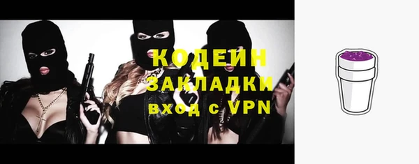 наркотики Алзамай