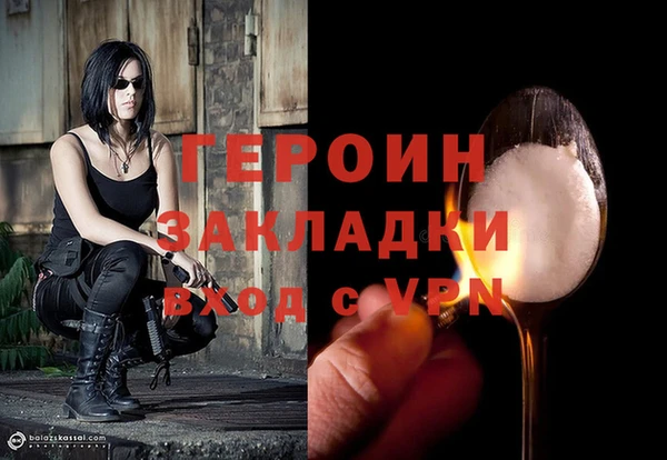 наркотики Алзамай