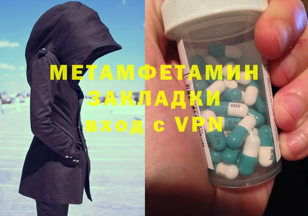 мет Алексин