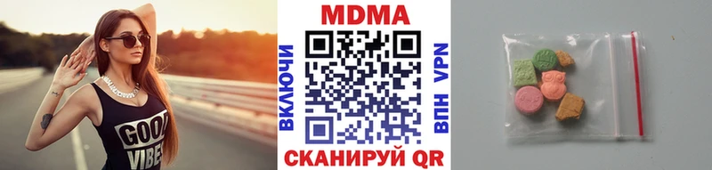 МДМА кристаллы  купить наркоту  Сельцо 