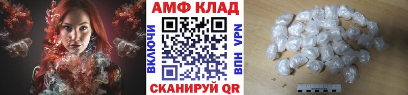 hydra вход  закладка  Сельцо  МЕТАМФЕТАМИН витя 