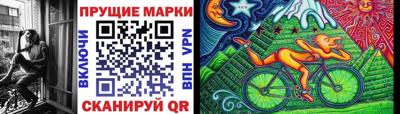 как найти закладки  Сельцо  Марки N-bome 1,5мг 